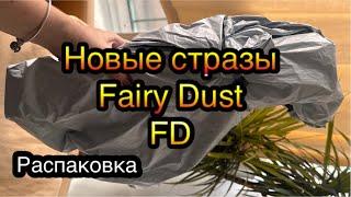 Новинка в Алмазке!  Новый вид страз Fairy Dust  Обзор - распаковка .  Посылка из Китая