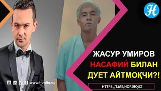 Жасур Умиров Насафий билан дует куйламоқчи. Ўзига мос дуетдошни энди топди шекилли!