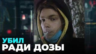 Убийца 17-летней девушки отправится за решётку