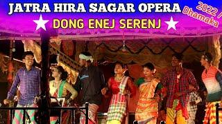 JATRA HIRA SAGAR OPERA DONG ENEJ//  2022 SANTALI JATRA//  SOMANATH MURMU OFFICIAL