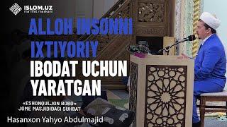 Alloh insonni ixtiyoriy ibodat uchun yaratgan | Hasanxon Yahyo Abdulmajid