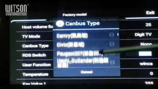 S160 Android How to Change CANBUS Type-Powered by WITSON