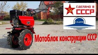 Российский мотоблок конструкции из СССР МБ-1 ОКА завода Кадви в 2019