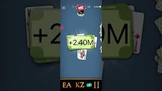 # игра 2,5млн перевод 24карты KZ 11