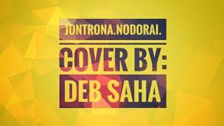 JONTRONA | NODORAI | COVER BY-DEB SAHA | UKULELE VERSION.