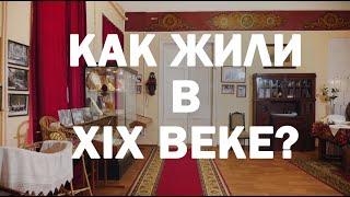 Усадьба Фряново | Какими были традиции и быт фабрикантов 19 века?