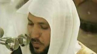 Maher Al Mueaqly Full Quran complete Part 1/2   #muaiqly ماهر المعيقلي القرىن الكريم كامل