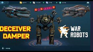 War Robots DAMPER and DECEIVER of Ravana