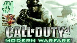 Call of Duty 4 Modern Warfare Часть 01 Прохождение игры на Русском (Без комментариев)