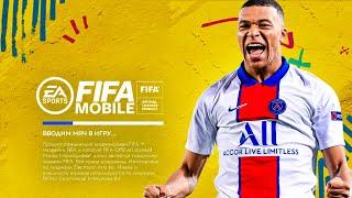 КАРНАГОЛ В FIFA MOBILE..