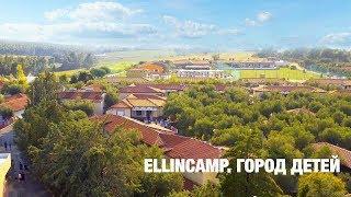 Ellin Camp - крупнейший международный детский лагерь в Греции