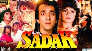Sadak (1991) Full Movie HD | Sanjay Dutt | Pooja Bhatt | Sadashiv Amrapurkar | Deepak Tijori | Facts