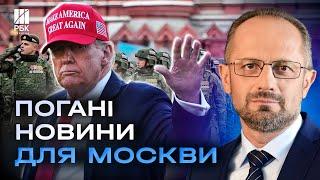 Трамп нервує! Європа надсилає потужний сигнал! Вибори в Румунії: нова загроза? - БЕЗСМЕРТНИЙ