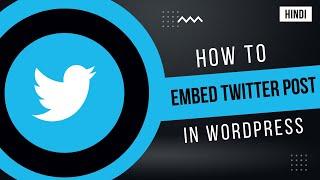 How To Embed Twitter Post In Wordpress Website | Hindi