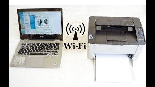 Easy Wi-Fi connection Setup for any Samsung Laser Printer