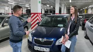 Поздравляем Диану с покупкой Skoda Fabia! Отзывы Автосалон Boston.