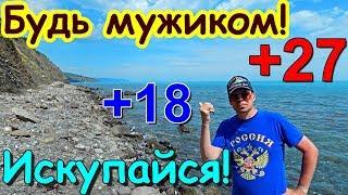 КРЫМ. ИЮНЬ.ВСЕ НА ПЛЯЖ! КАНАКА. CRIMEA.ON THE BEACH.