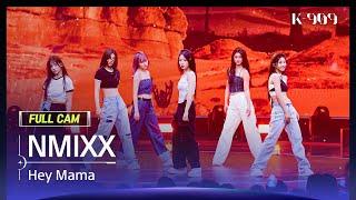 [909 직캠 4K] NMIXX (엔믹스) 풀캠 'Hey Mama' (NMIXX FullCam) | @JTBC K-909 230715