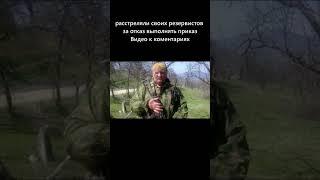 «Без оружия причиняют больше вреда, чем с оружием в руках» российский боец о «помощниках»