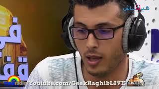 AMIN RAGHIB VS SIMO LIVE  ON DIRECTE