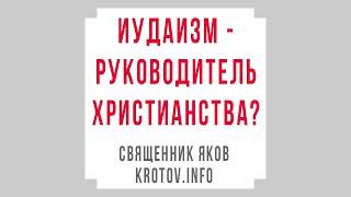 Пинхас Полонский: иудей, готовый вести христиан