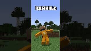 Ждём вас на сервере :) #minecraft #ms #майнкрафтсервер #сервер #ванила #shorts  #майнкрафт