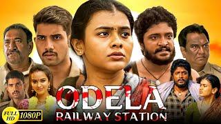 Odela 1 Full Movie  || Pujita Ponnada || Sai Ronak ||Hebah Patel || Vasishta || 1080p Facts&Reviews