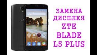 Разборка и замена дисплея ZTE Blade L5 plus \ replacement lcd zte blade l5 plus