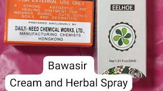 Kaise Lagaye//Haw to Use Herbal Hemorrhoids Spray// Bawasir spray EELHOE