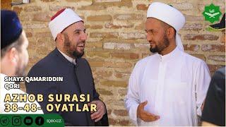 ''Azhob'' Surasi 38-48 Oyatlar | Shayx Qamariddin Qori