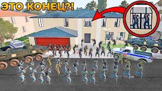 АРМИЯ ПОЛУЧИЛА ПРИКАЗ УНИЧТОЖИТЬ НАШУ БРИГАДУ...ЭТО КОНЕЦ?! GTA CRMP