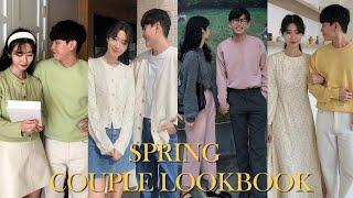 커플룩북 | 인생샷 건질 수 있는 봄룩북| Spring Lookbook | 커플룩 | 시밀러룩