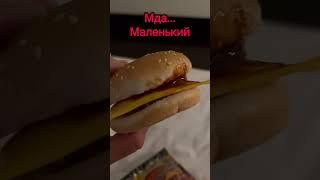 Оцениваю еду и напитки магазин 7-Eleven, часть 1 #обзор #рек #7eleven #еда