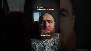 С ТОБОЙ всё в порядке - Мотивация от Арсена Маркаряна  #арсенмаркарян #мотивация #саморазвитие #база