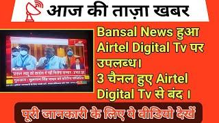 Bansal News added and 3 other channels removed by Airtel Digital Tv