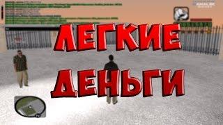 [Namalsk-RP] БЫСТРЫЙ ЗАРАБОТОК НА ДАЛЬНОБОЯХ