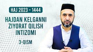 Hajdan kelganni ziyorat qilish intizomi | Hajdan keyin... 3-qism | Haj 2023 - 1444