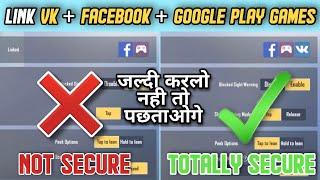 HOW TO LINK VK ACCOUNT IN PUBG MOBILE LITE | EASY LINK VK + FACEBOOK + GOOGLE PLAY IN PUBG M LITE