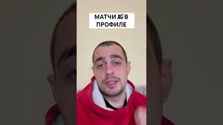 ЭМПОЛИ ИНТЕР ПРОГНОЗ НА ФУТБОЛ СЕГОДНЯ ИТАЛИЯ СЕРИЯ А 30.10.2024 #футбол