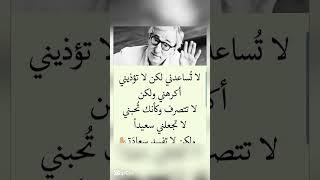 اقتباسات يومية وحكم رائعة عن الحياة مستوحاة من أقوال العلماء والفلاسفة والحكماء  #حكمة_اعجبتني