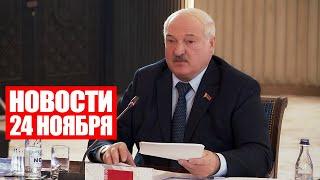 Заявления Лукашенко на саммите ОДКБ / Головченко встретился с Асадом / Смерть на границе / Новости