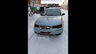 DAEWOO NEXIA N150 ДЕЛАЕМ СВЕТ!!