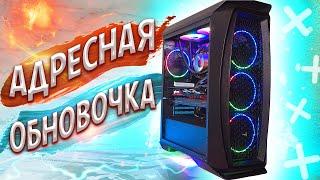 МОЩНЫЙ ИГРОВОЙ ПК ЗА 70000 РУБЛЕЙ, ТОП ОБНОВОЧКА)