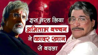 Amitabh Bachchan's Most Shocking Incident Revealed || Untold Story