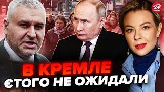 ФЕЙГИН & КУРБАНОВА: Этот ОПРОС рвет сеть. Недовольство россиян ЗАШКАЛИВАЕТ @FeyginLive