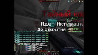 Мистик на gulpvp.ru