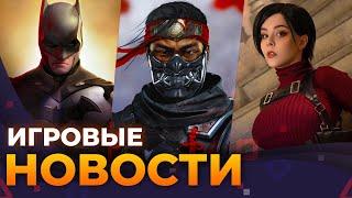 State Of Play, Ghost Of Yotei, Resident Evil 9, Metro Awakening, Новый Batman, Игровые новости