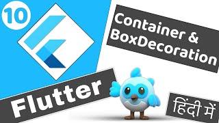 #10 Container, Box Decoration and Gradient | Flutter 2 tutorial for beginners हिंदी में