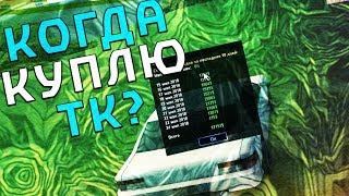 ЦЕЛЬ К ТРАНСПОРТНОЙ КОМПАНИИ? DIAMOND RP GTA SAMP