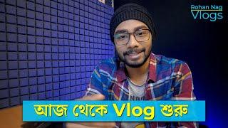 Vlog Channel Announcement | Rohan Nag Vlogs